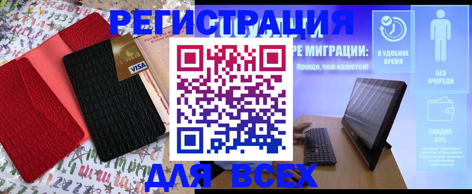 регистрация для дет. сада в Сарапуле