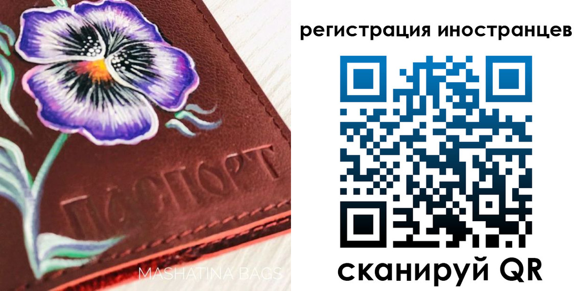 временная регистрация недорого в Сарапуле