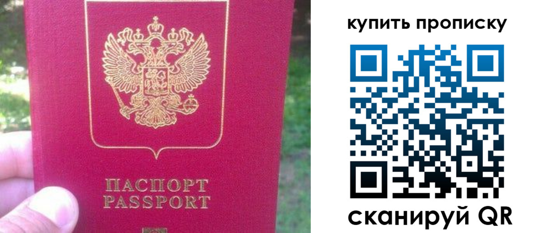 временная регистрация для школы в Сарапуле