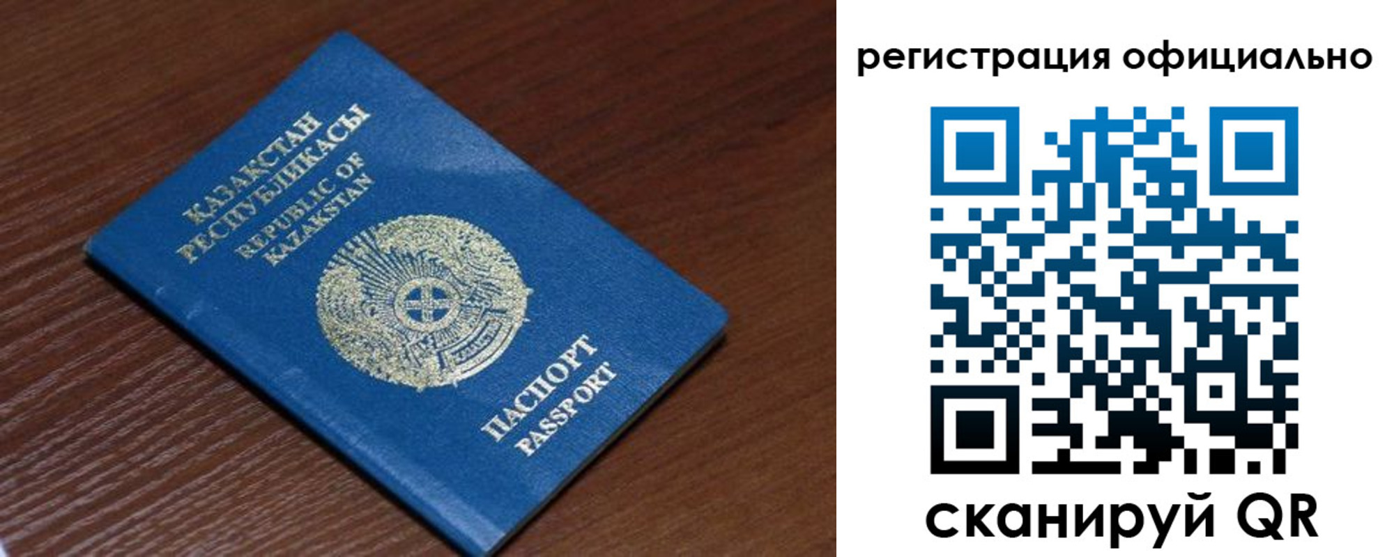 временная регистрация надежно в Сарапуле
