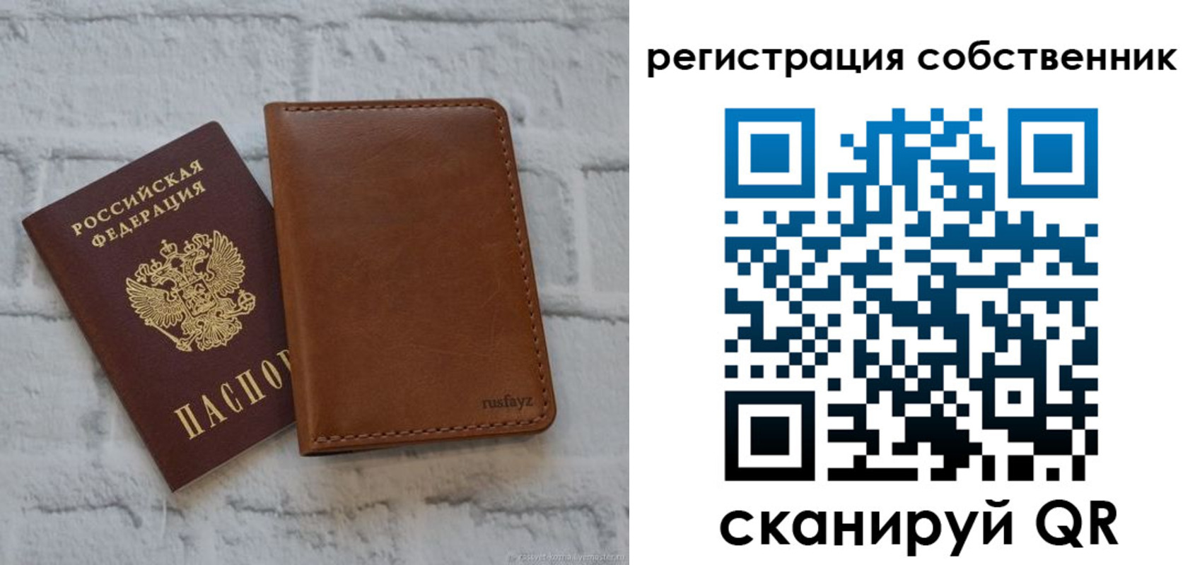 прописка для военкомата в Сарапуле