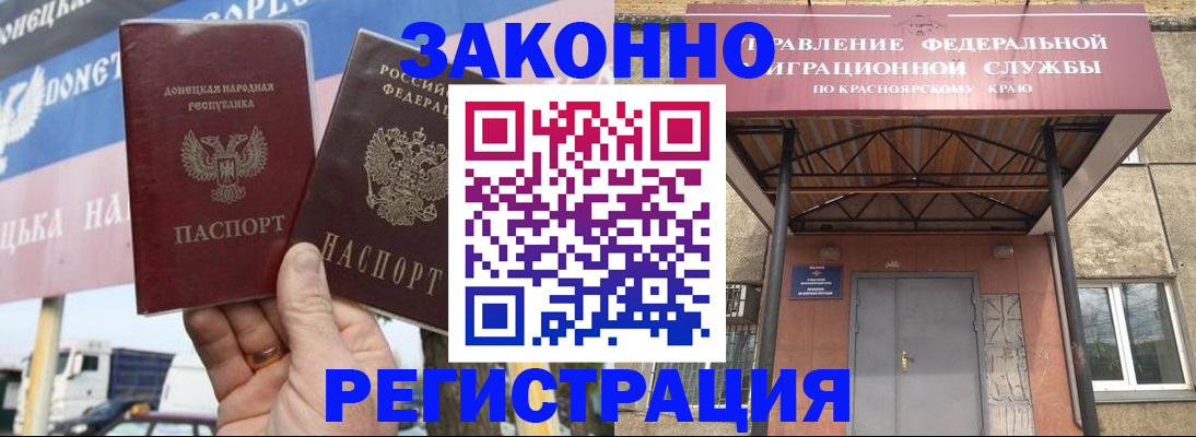 временная регистрация для школы в Сарапуле